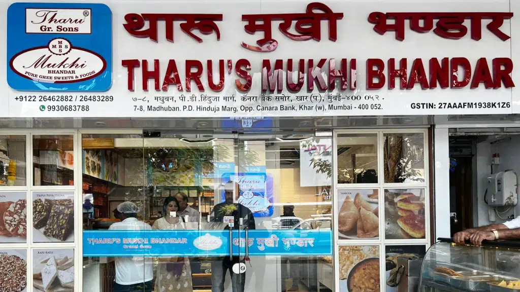 Mukhi Tharu Sweets