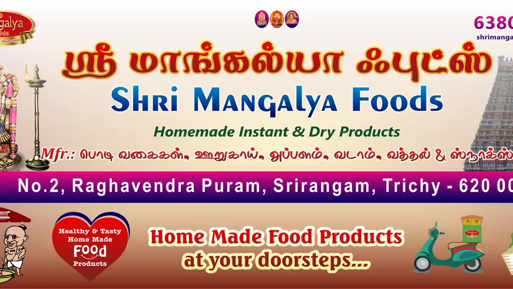 Shri Mangalya Foods
