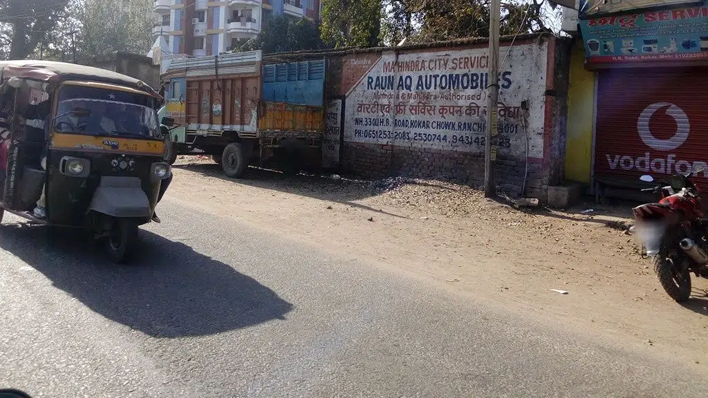 Annapurna  Finance - Jharkhand