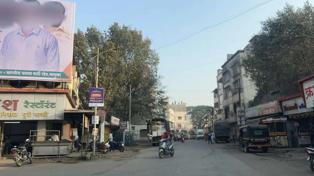 Rupsagar Complete Family Shop