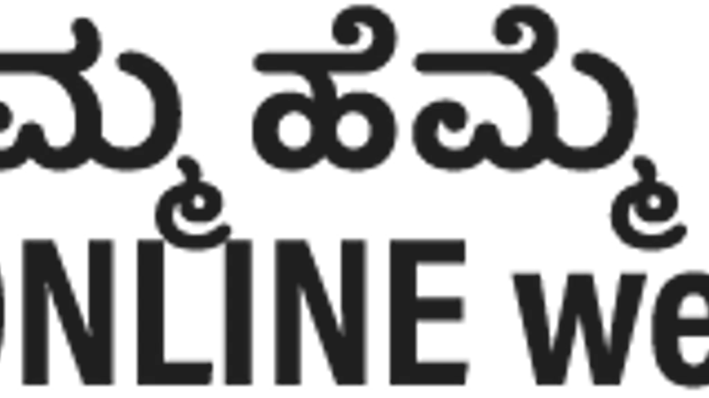 Gadag.Online