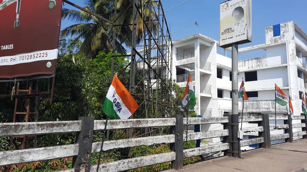 kims institute of b.voc paramedical 