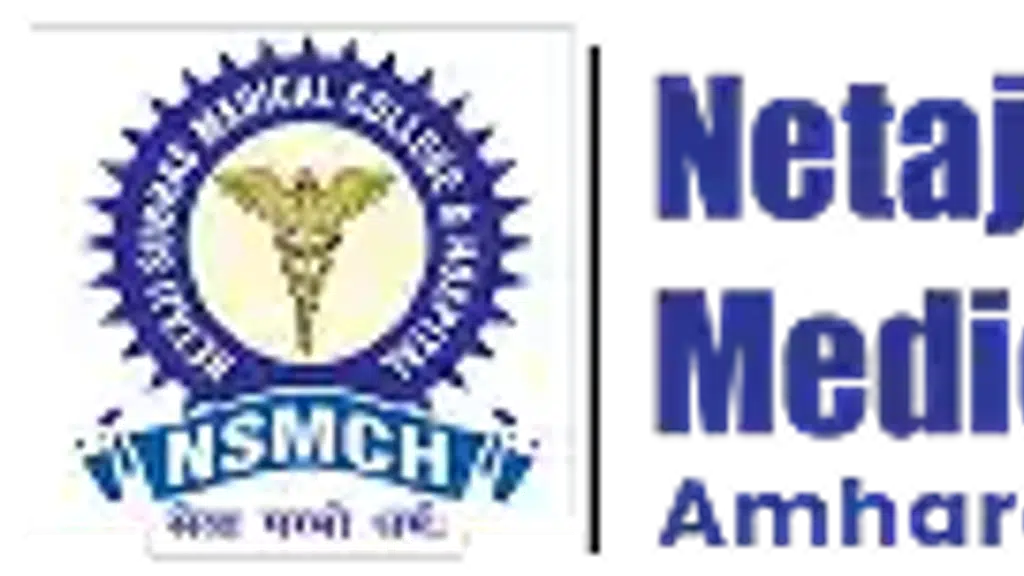 Netaji Subhas Medical College and Hospital