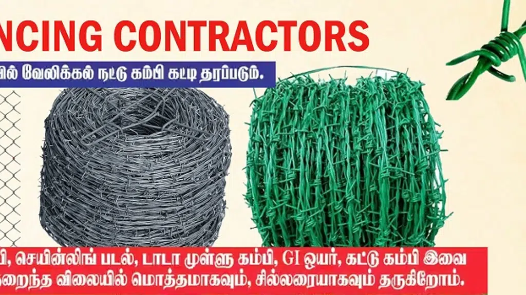 deepam fencing
