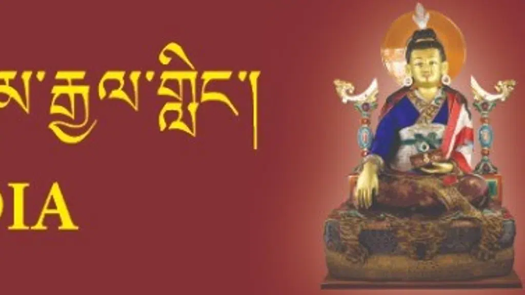 Dorje Drak Monastery-The Northern Treasure Lineage ༼བྱང་གཏེར།༽