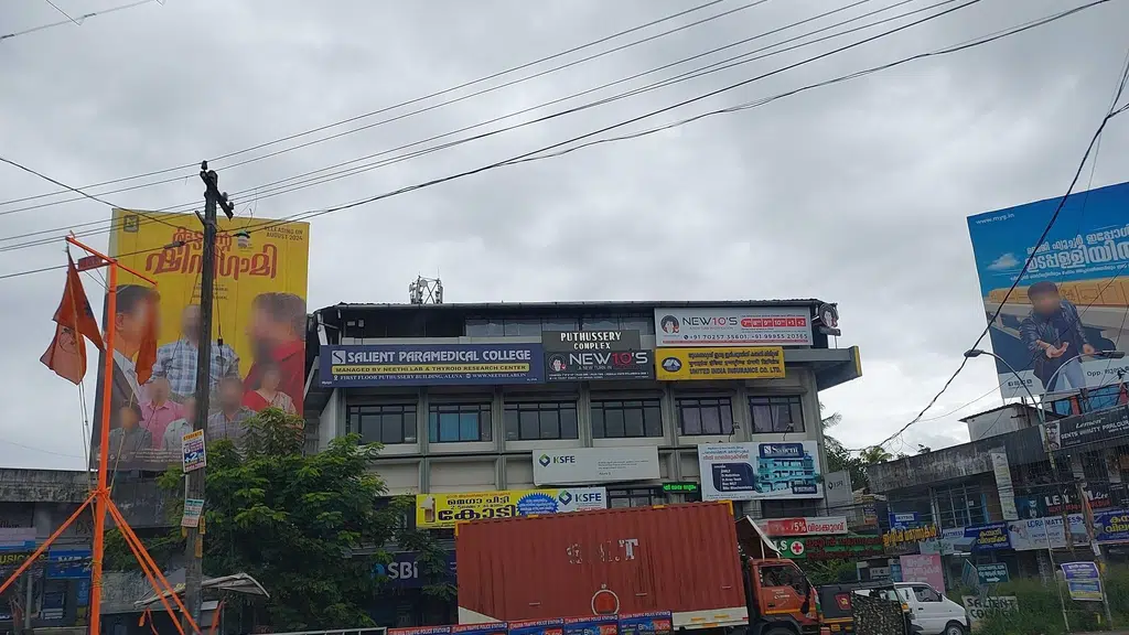 State Bank of India