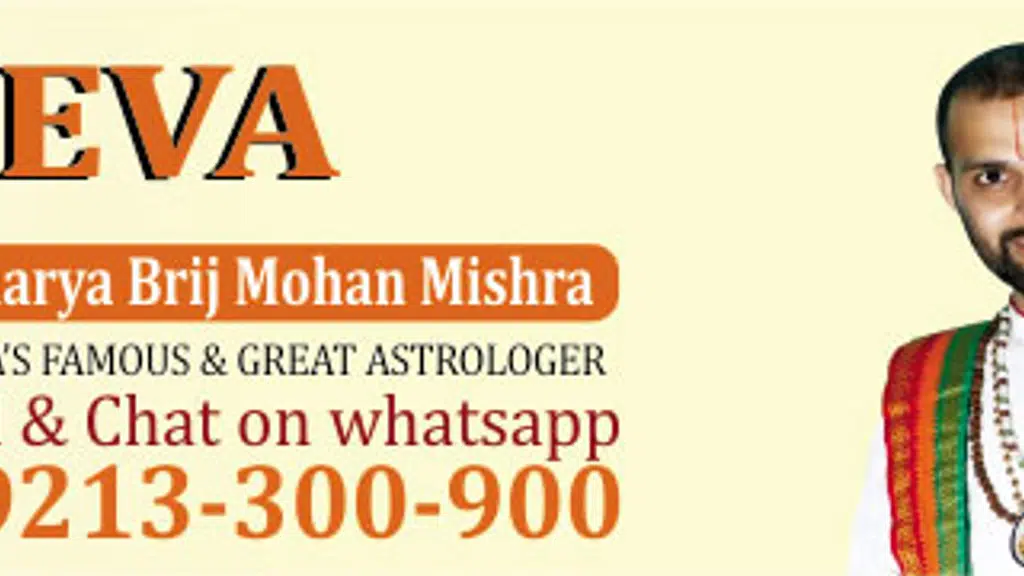 Bhaskar Jyotish Seva