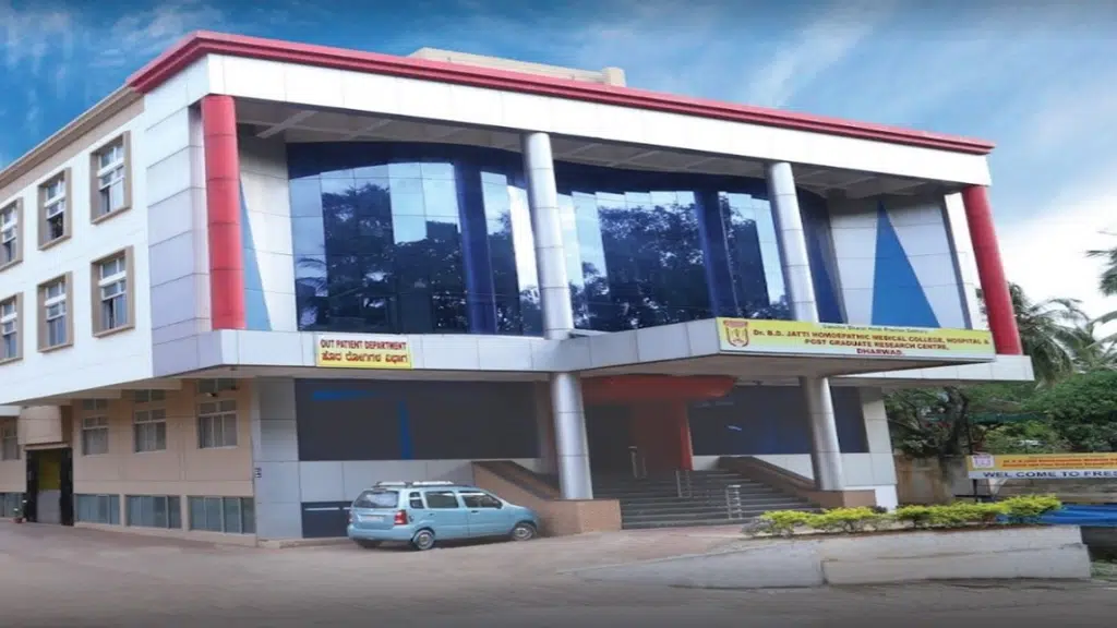 Dr. B. D. Jatti Homeopathic Medical College Hospital