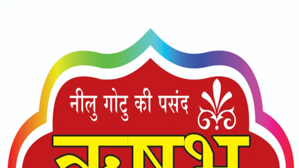 Sambhavnath Steel