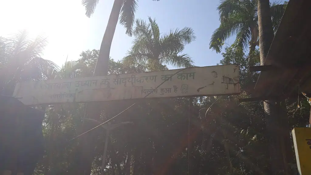 Achija Veg Restaurant