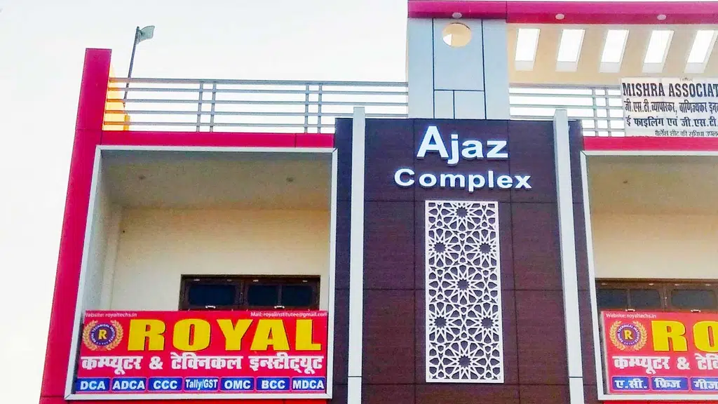 Royal Computer Institute