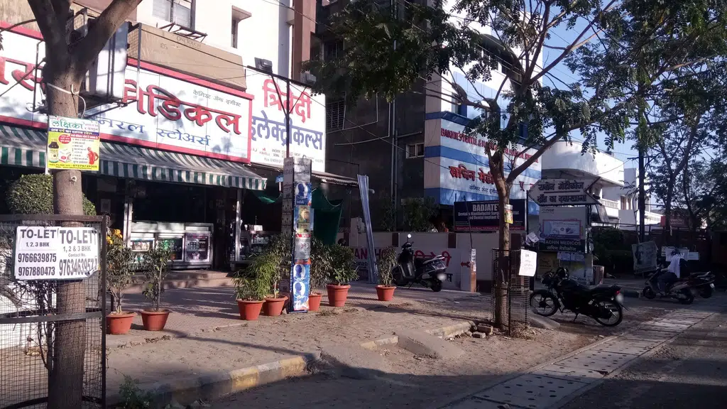 Federal Bank