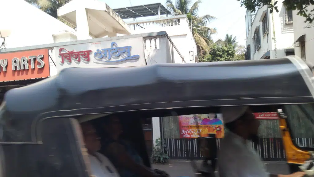 Shree Ayusanjeevani Ayurvedic Clinic and Panchkarma Centre