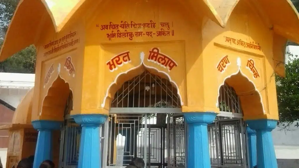 Shri Kamadgiri Temple, Chitrakoot Dham