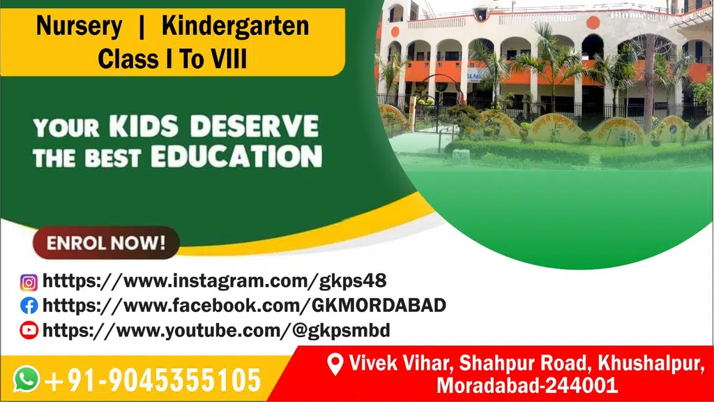 G.K.Public School, Moradabad