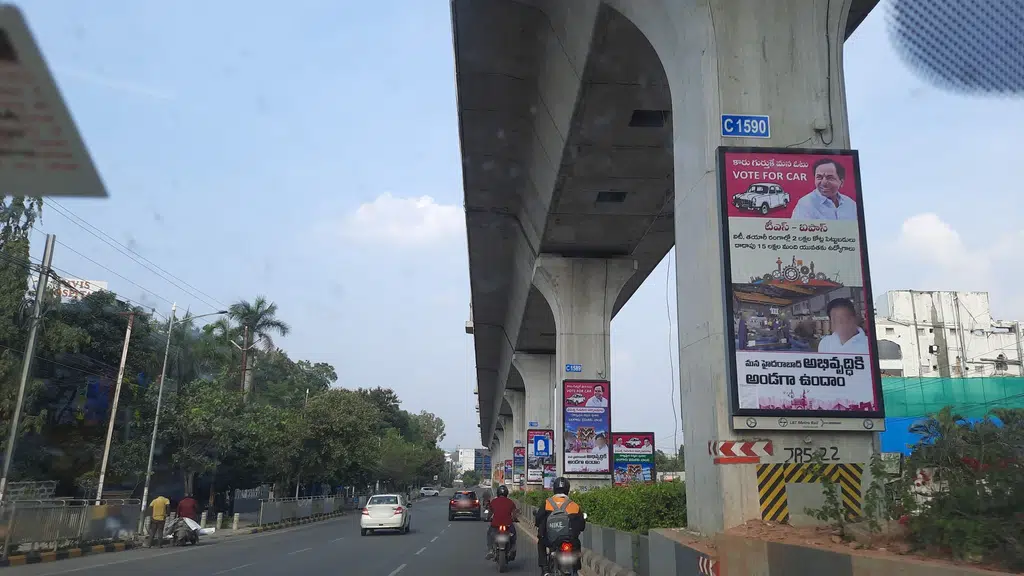 Ravi Narayana Auditorium