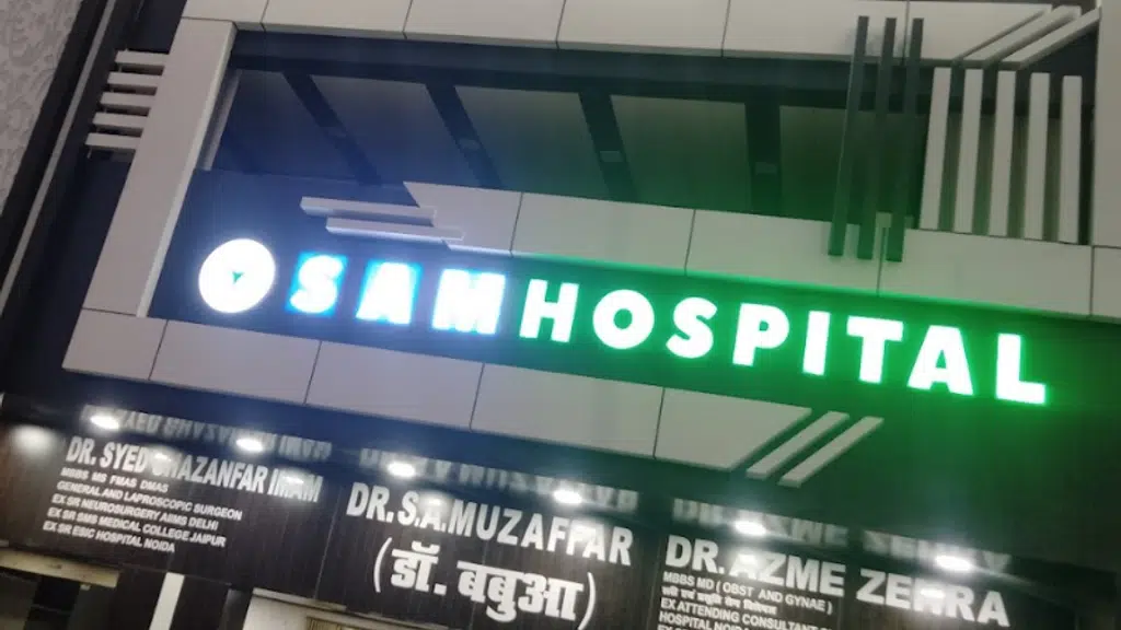 SAM Hospital