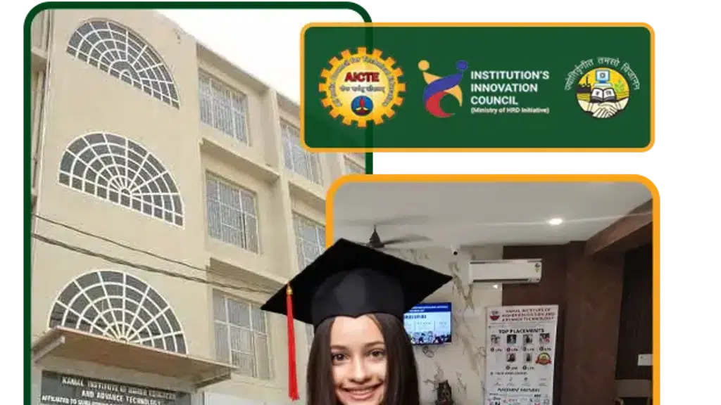 Kamal Institute of Higher Education and Advanced Technology