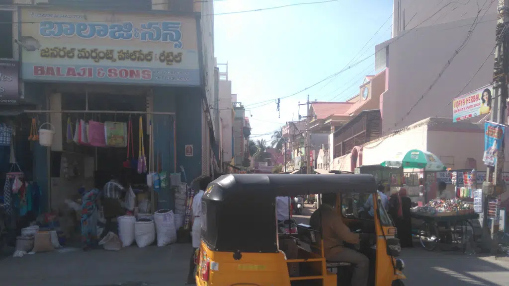 Karnataka Bank - Chittoor Branch