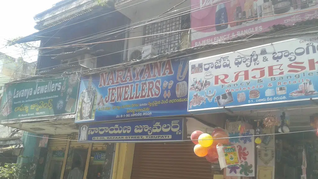 Keerthi Sri Textiles