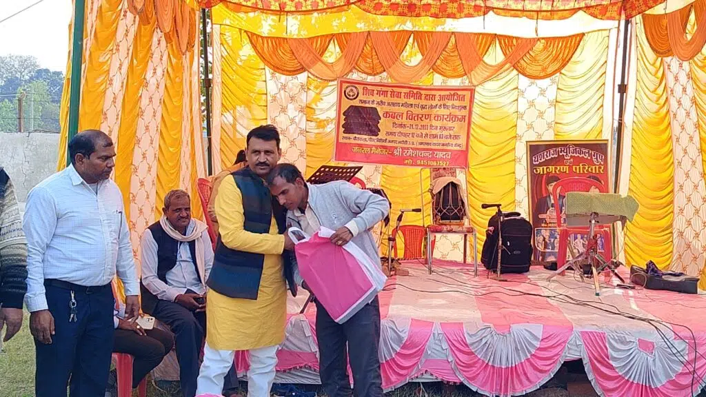 Shiv Ganga Seva Samiti
