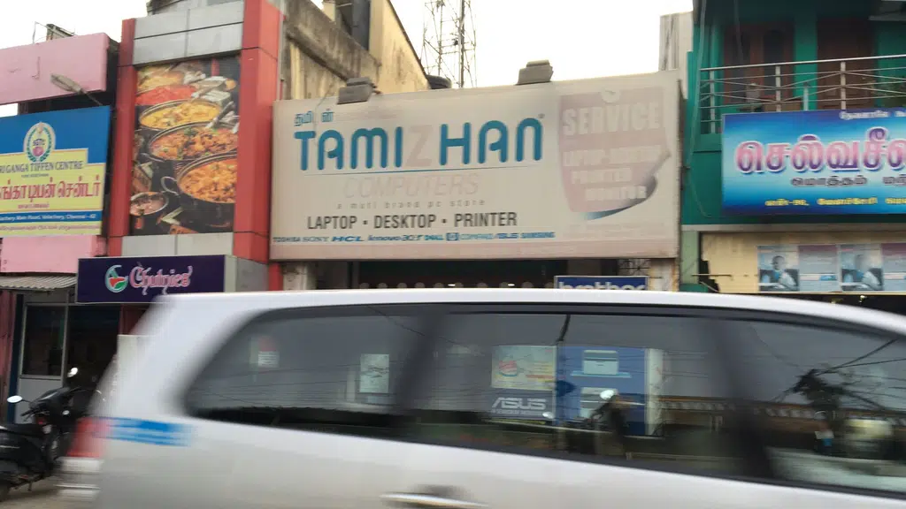 Saravana Laser Colour Lab and Studio