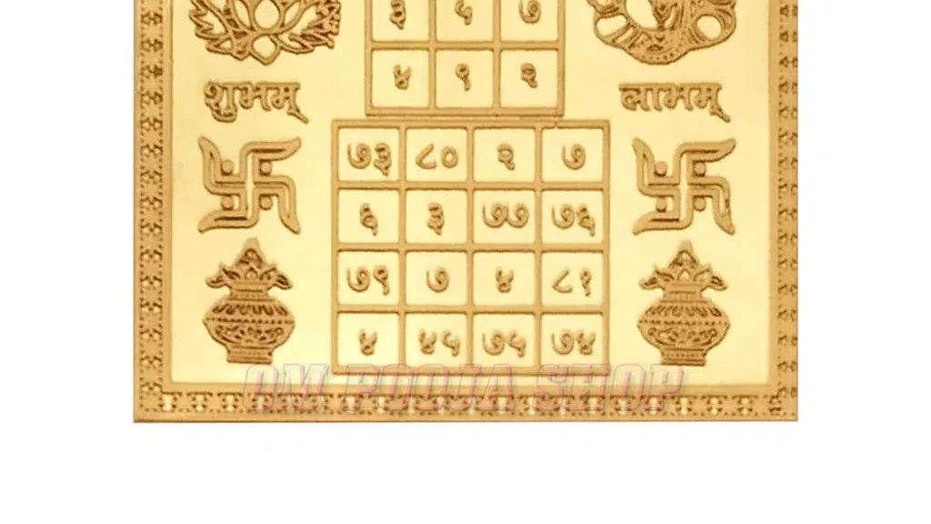 Kundali Paramarsh Kendra
