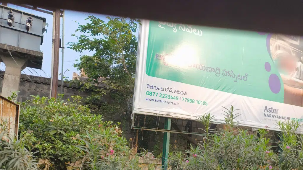 Sai Latha Medical Shop