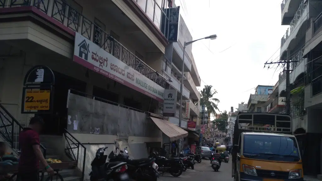 Sri Adichunchanagiri English Primary & High School, Vijaya Nagar, Bangalore