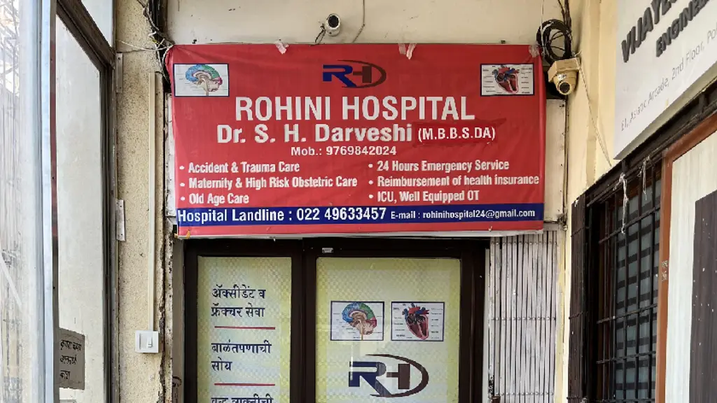 Rohini Hospital
