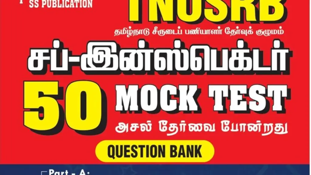 Sri Sairam TNPSC Coaching Centre