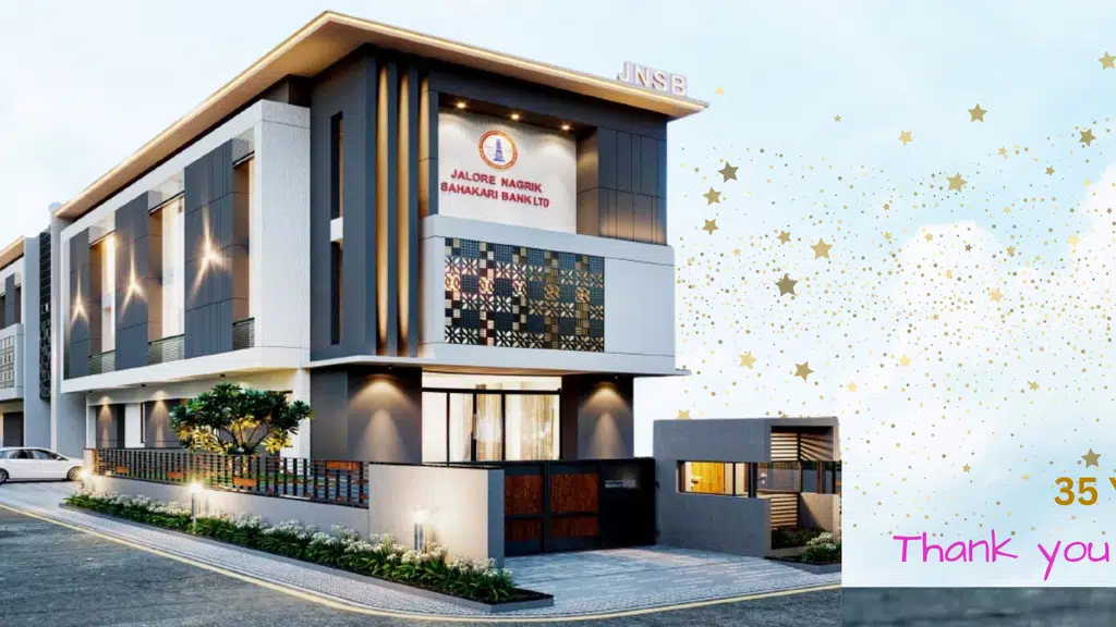 Jalore Nagrik Sahakari Bank Ltd.