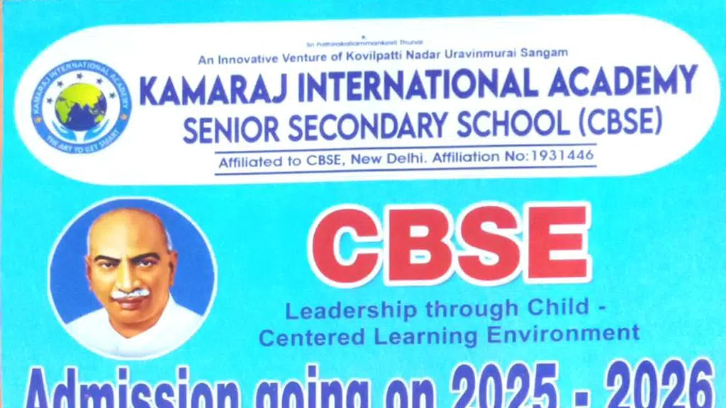 Kamaraj International Academy -CBSE