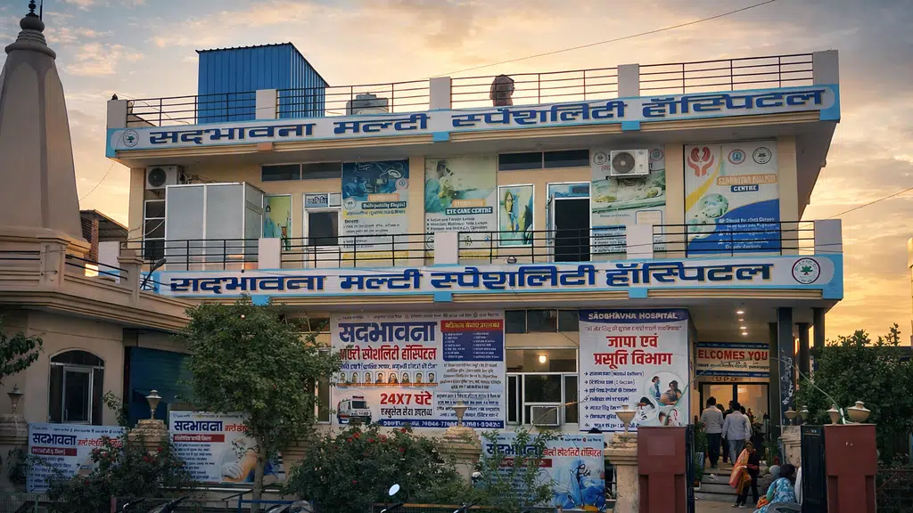 Sadbhavna Multi-Speciality Hospital