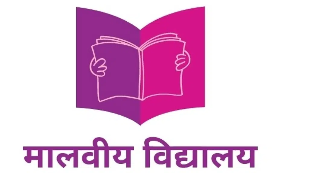 Malaviya Vidyalaya