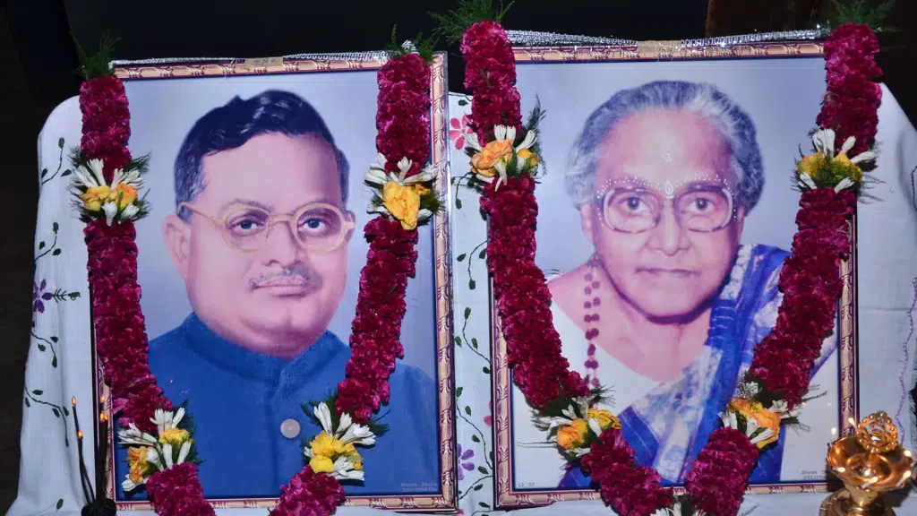 Sri Ram Narayan Singh Memorial High School