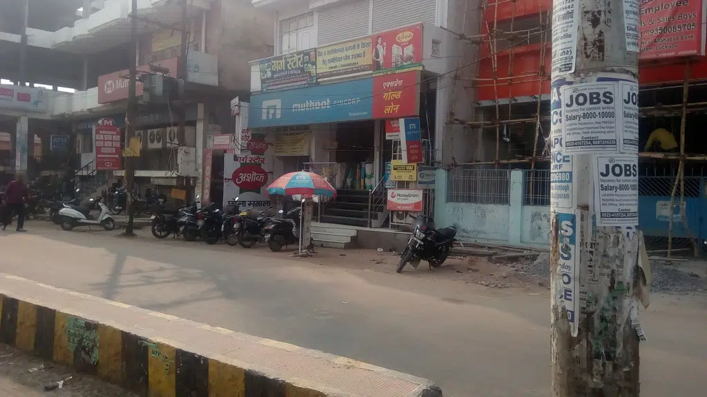 Vinayak Siddhi Hospital