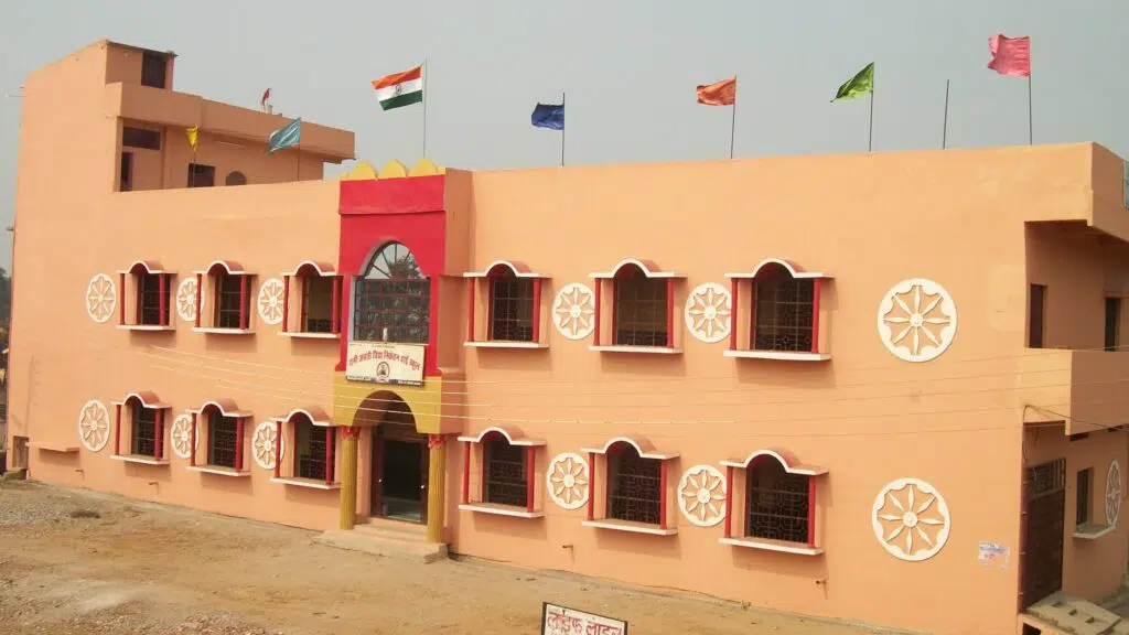 Rani Avanti Vidya Niketan Higher Secondary School