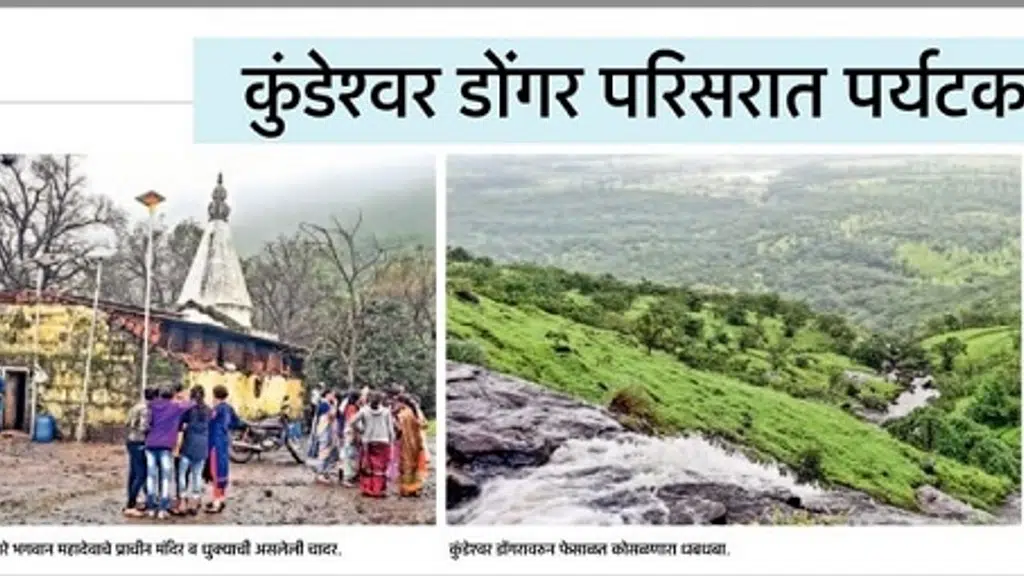 Vahaan Travels