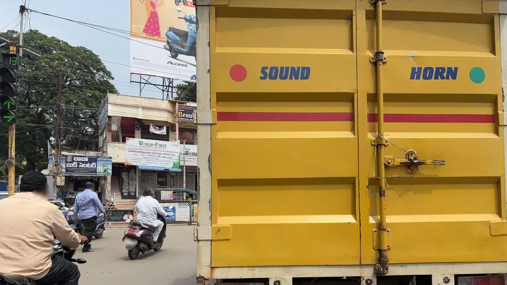 Eluru Branch ATM