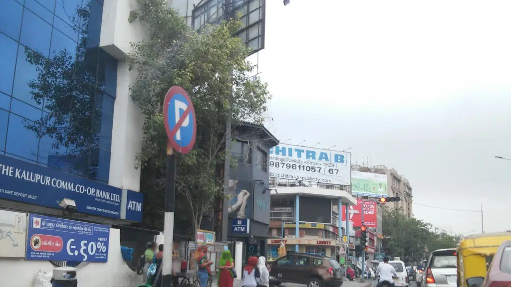 Akshar Academy