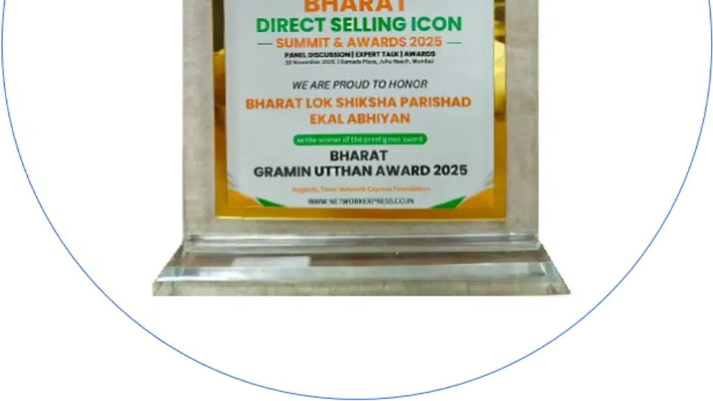 Bharat Lok Shiksha Parishad