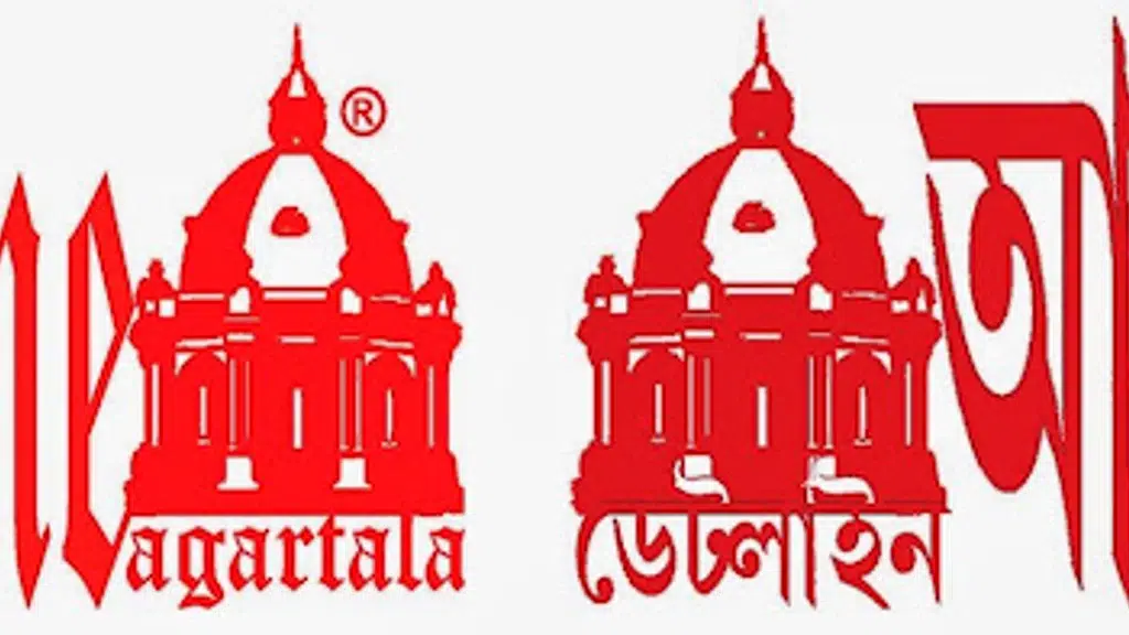 Dateline Agartala Monthly Magazine