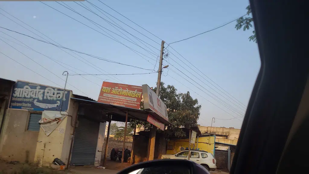 Swagat Hotel And Lodging
