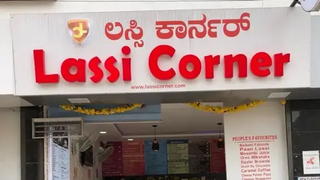 Lassi Corner