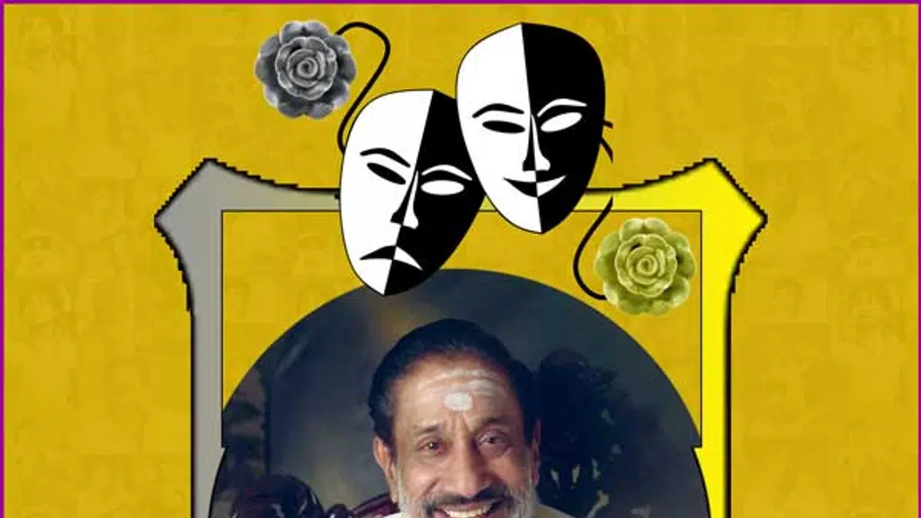 Sevialiar Sivaji Ganesan Mani Mandapam