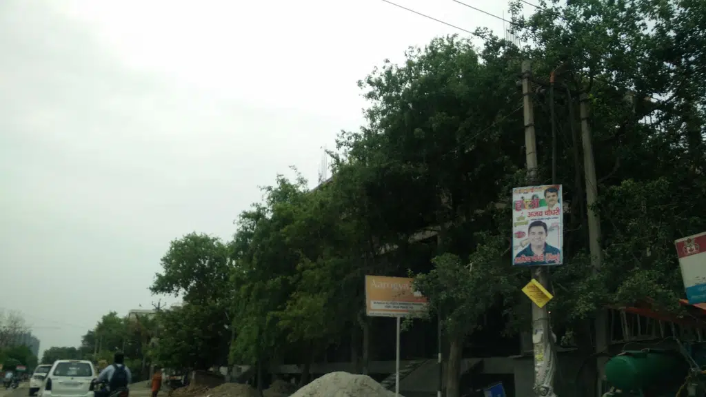 Maharaja Megha Mart
