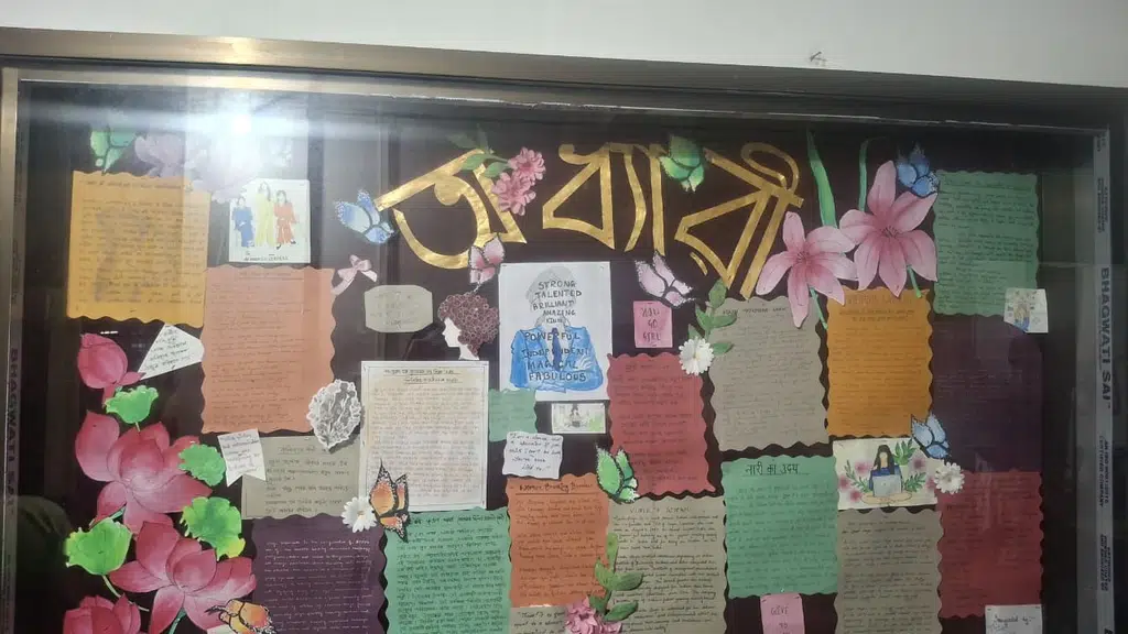 DHSK Commerce College