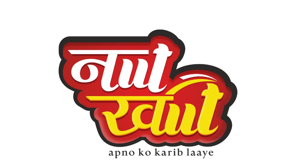 Nut Khut Sweets.Bokaro