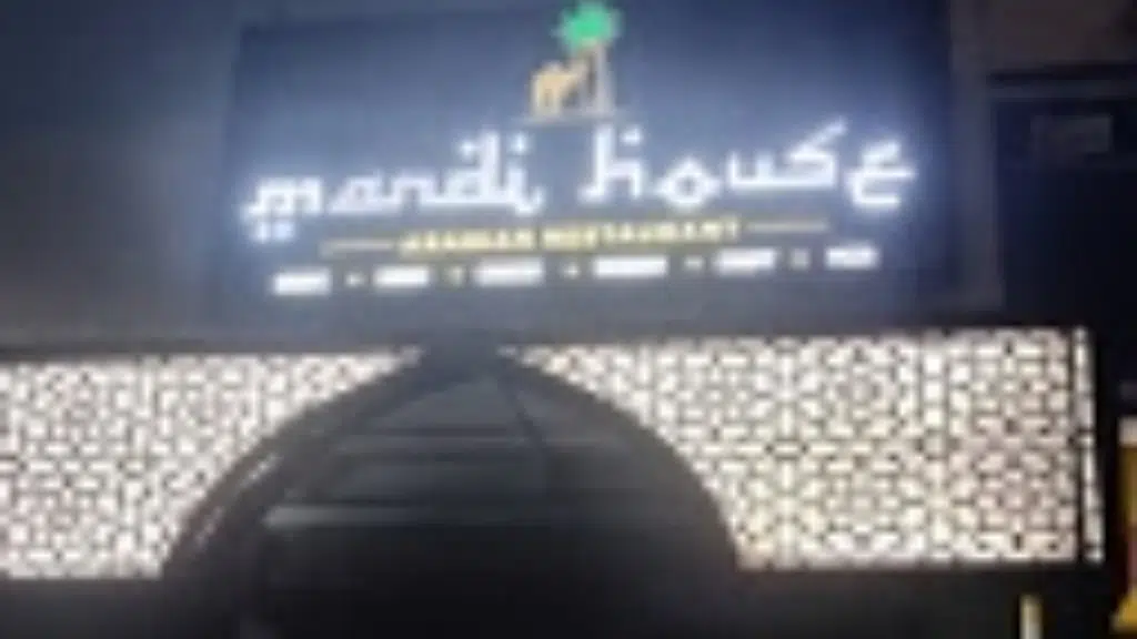 MANDI House -Arabian restaurant